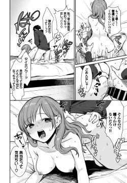 Page 29 of COMIC BAVEL 2022-04