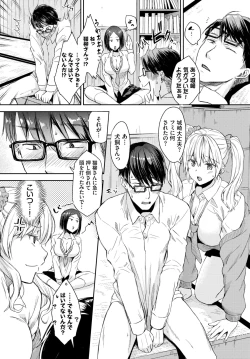 Page 311 of COMIC BAVEL 2022-04