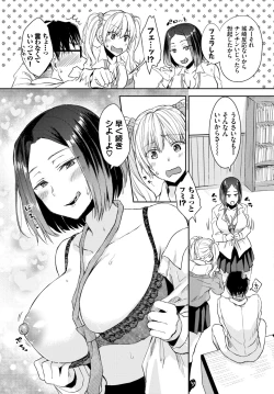 Page 312 of COMIC BAVEL 2022-04