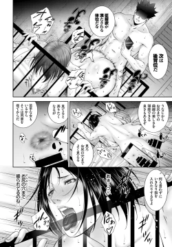 Page 341 of COMIC BAVEL 2022-04