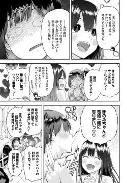 Page 350 of COMIC BAVEL 2022-04