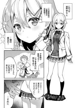 Page 35 of COMIC BAVEL 2022-04