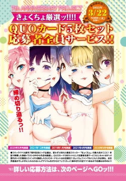 Page 365 of COMIC BAVEL 2022-04