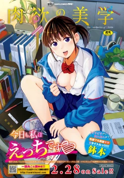 Page 368 of COMIC BAVEL 2022-04