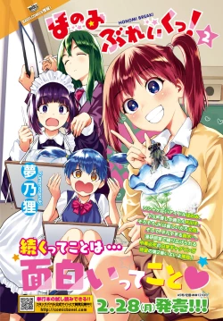 Page 369 of COMIC BAVEL 2022-04