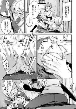 Page 38 of COMIC BAVEL 2022-04