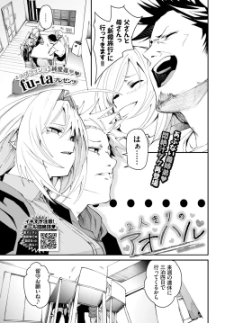 Page 52 of COMIC BAVEL 2022-04