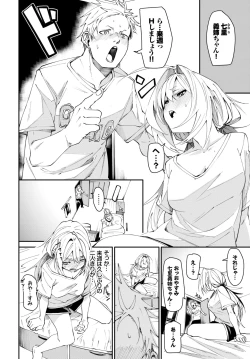 Page 53 of COMIC BAVEL 2022-04