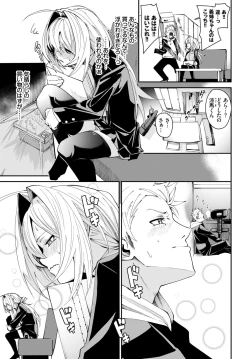 Page 56 of COMIC BAVEL 2022-04