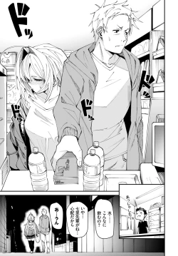 Page 58 of COMIC BAVEL 2022-04