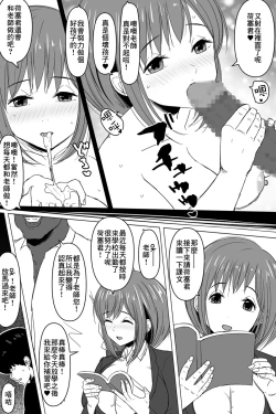 Page 26 of Kokujin Tenkousei ni Netorareta, Boku no Daisuki na Sensei
