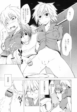 Page 132 of Otogi no Haruka