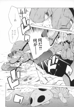 Page 59 of Otogi no Haruka