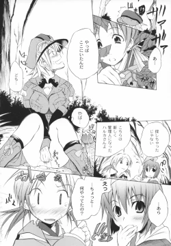 Page 71 of Otogi no Haruka