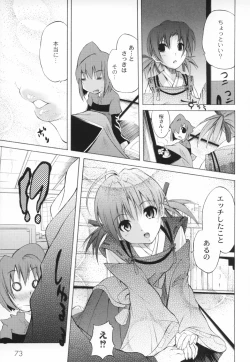 Page 78 of Otogi no Haruka