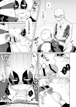 Page 11 of Two timing