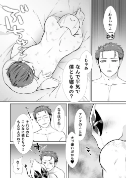 Page 24 of Two timing