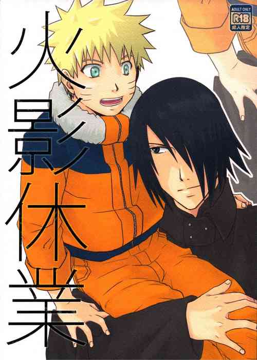 Download Hokage kyuugyou