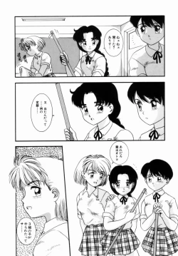 Page 103 of Pichi pichi