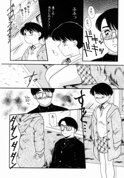 Page 121 of Pichi pichi