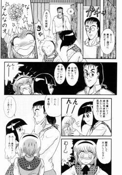 Page 64 of Pichi pichi