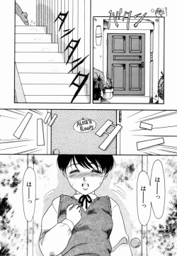 Page 89 of Pichi pichi