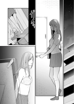 Page 11 of Asobi no Tsumori datta no ni| Even Though I Decided to Play With You…