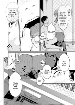 Page 19 of Asobi no Tsumori datta no ni| Even Though I Decided to Play With You…