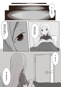 Page 5 of 黑与白，你与我 1