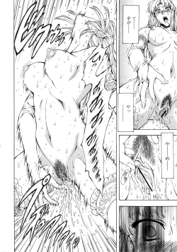 Page 125 of Ginryuu no Reimei Vol.3