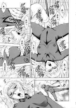 Page 166 of Ginryuu no Reimei Vol.3