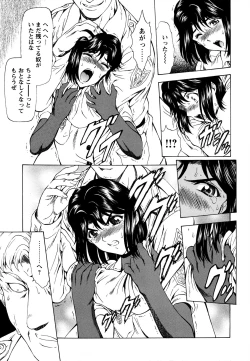 Page 52 of Ginryuu no Reimei Vol.3