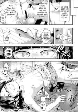 Page 15 of Tousatsu no Tousatsu | SneakRecorder