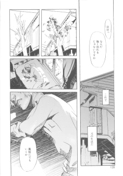 Page 128 of Tsundere Shounen de Asobou!