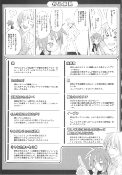 Page 167 of Tsundere Shounen de Asobou!