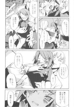 Page 37 of Tsundere Shounen de Asobou!