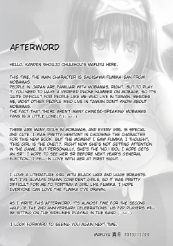 Page 21 of Sagisawa Bojou | Sagisawa's Longing