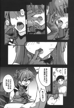 Page 32 of God’s Devouring Contamination