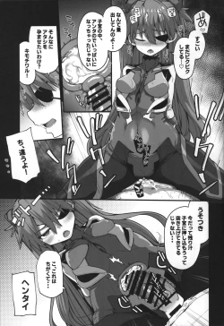 Page 39 of God’s Devouring Contamination