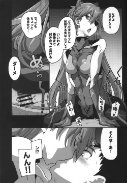 Page 41 of God’s Devouring Contamination