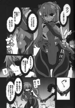 Page 9 of God’s Devouring Contamination