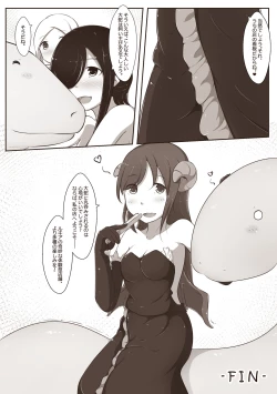 Page 28 of 黑と白，あなたと私 3