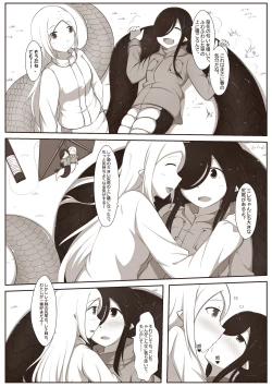 Page 4 of 黑と白，あなたと私 3