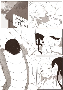 Page 43 of 黑と白，あなたと私 4