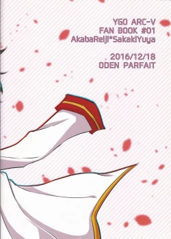 Page 22 of Kyo no yuutsu