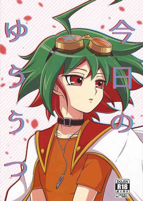 Download Kyo no yuutsu