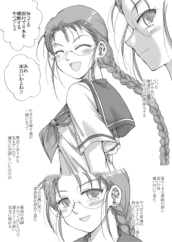 Page 4 of Tsundere Class Iinchou, Kudokiotosareru