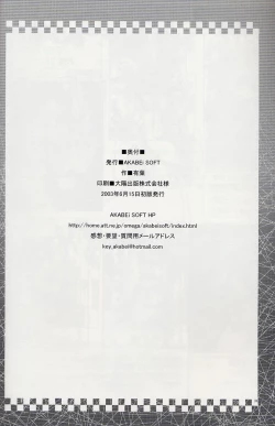 Page 33 of Tenjou Mange