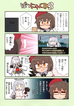 Page 11 of Eronyanten 3