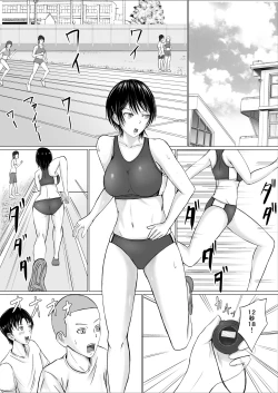 Page 2 of Boku ga Senpai no Karada o Mamorunda
